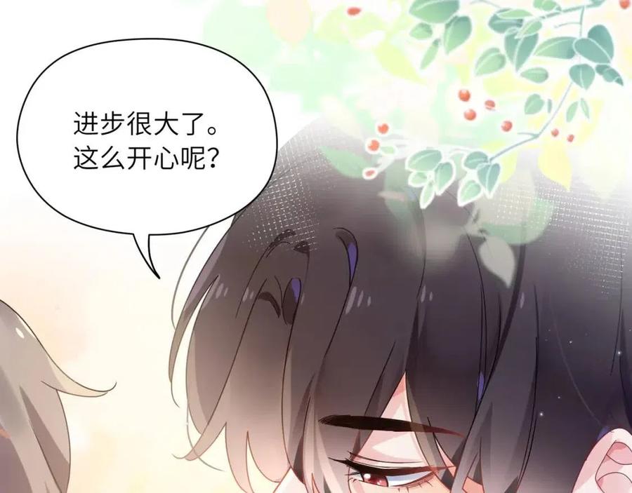 第44话 进入警备状态！49