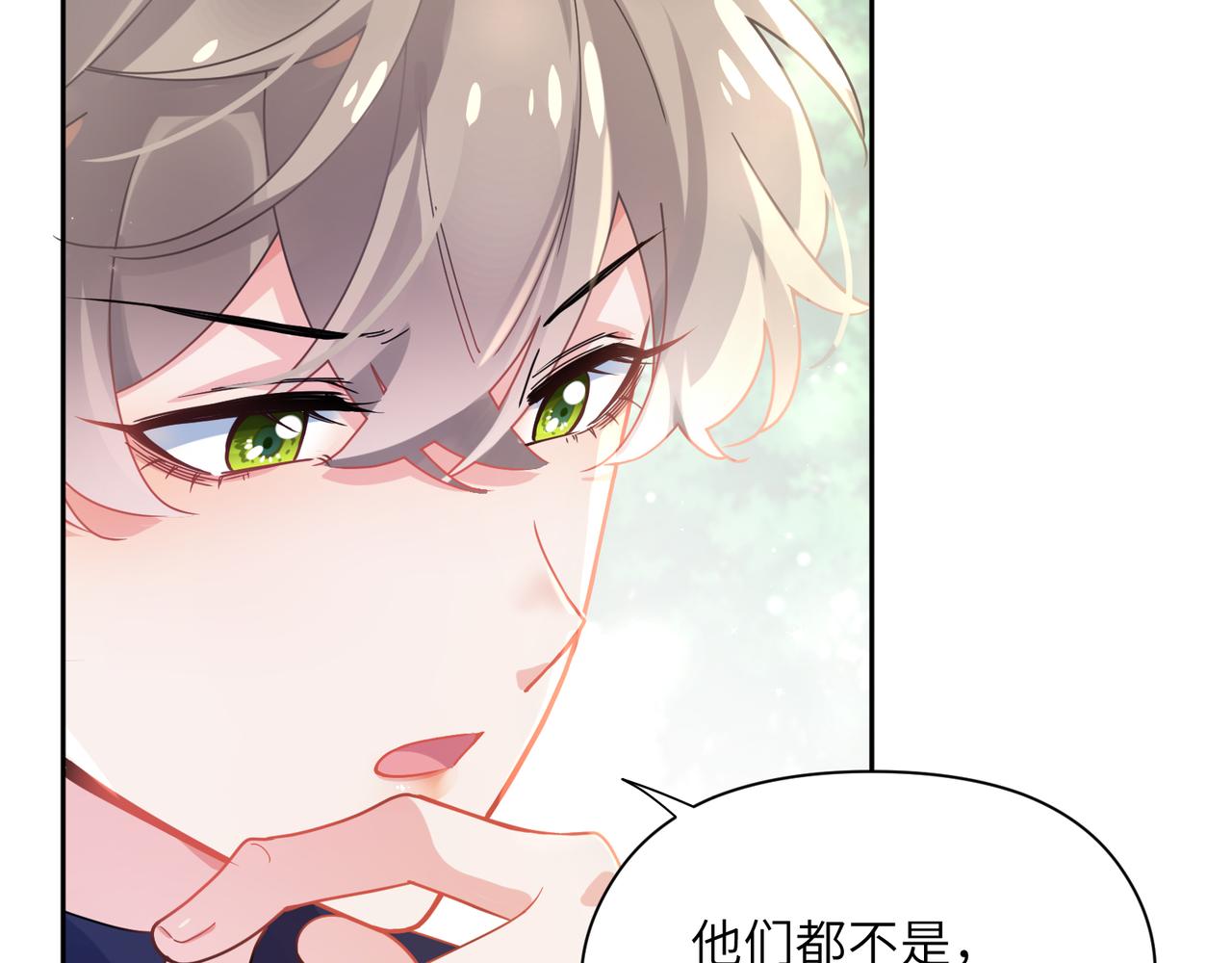 第58话 &amp;nbsp;成了！11
