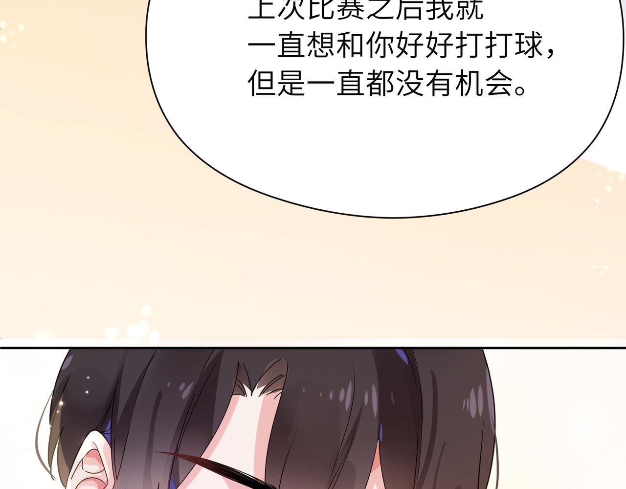 第28话 说好了，你等我22