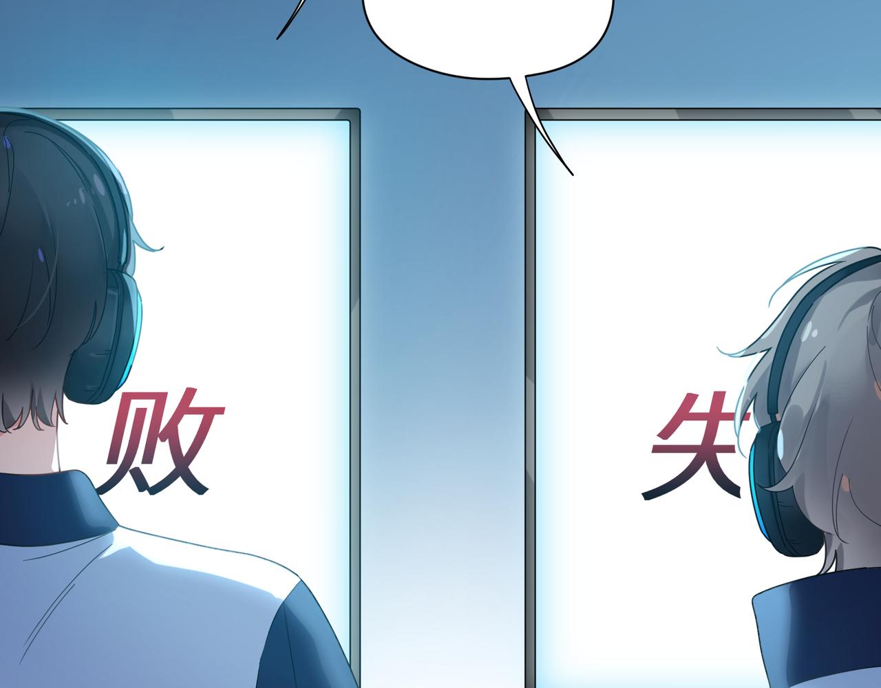 第39话 厉害的沈爸爸20