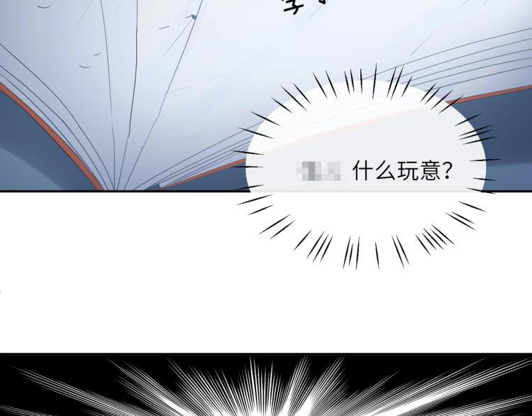 第1话 学神被找麻烦？35