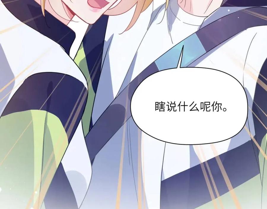第48话 反整老季90