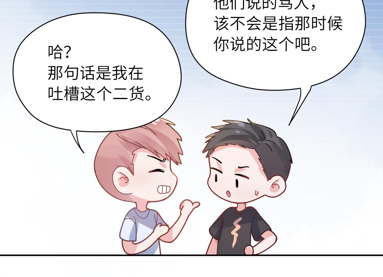 第30话 有事好说，不行找我43