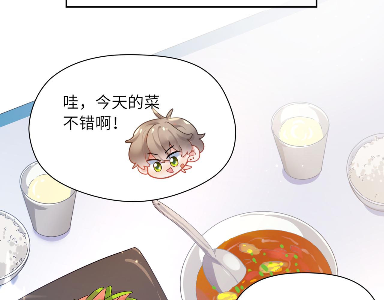 第73话越看越可爱39