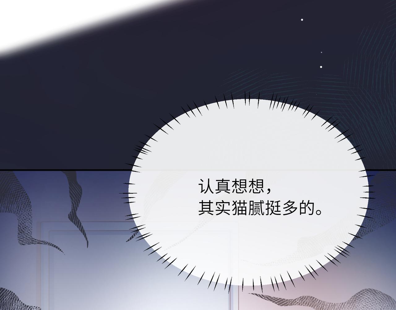 第82话 选定专业40