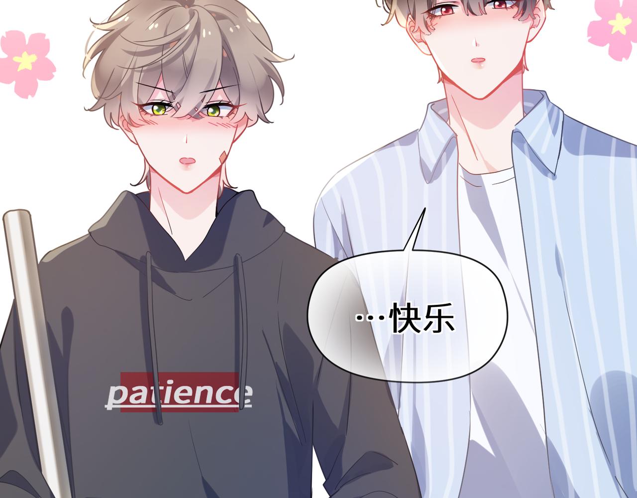 第69话 同居快乐21