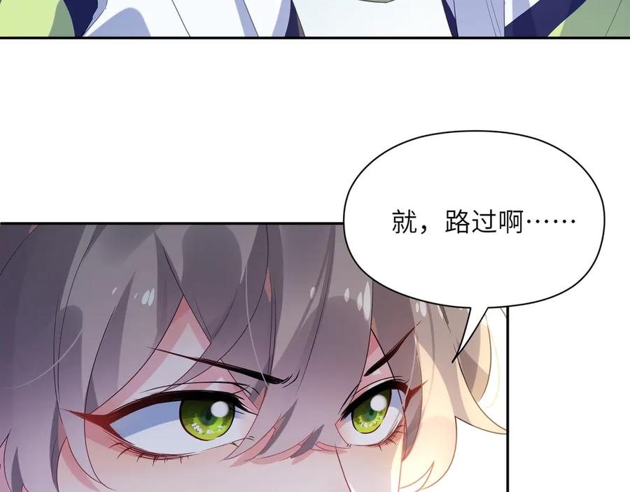 第10话 跟我走一趟吧51