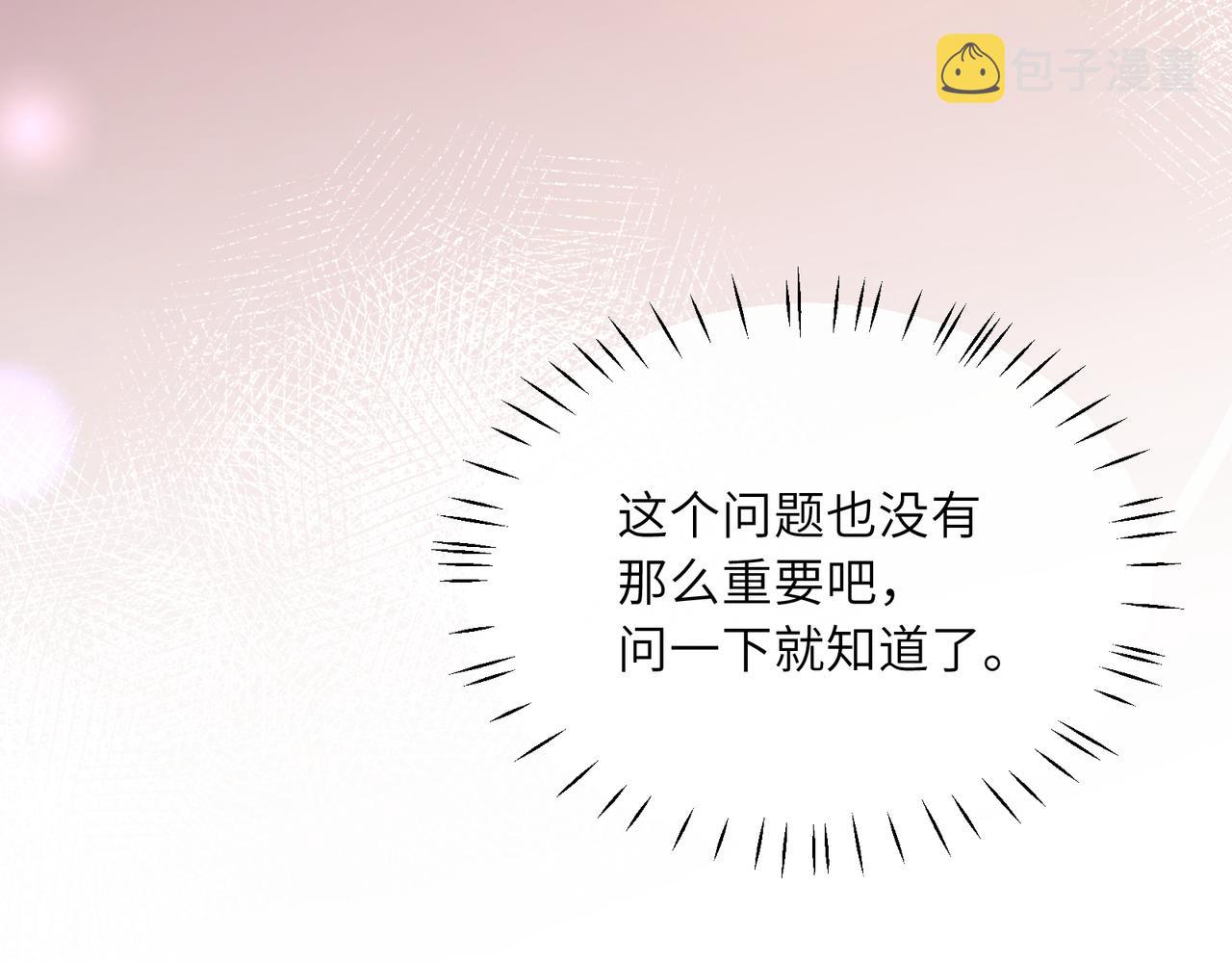 第64话 属性52