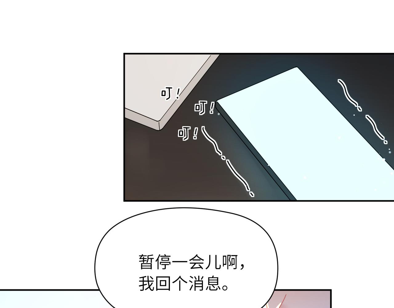 第99话 再见！52