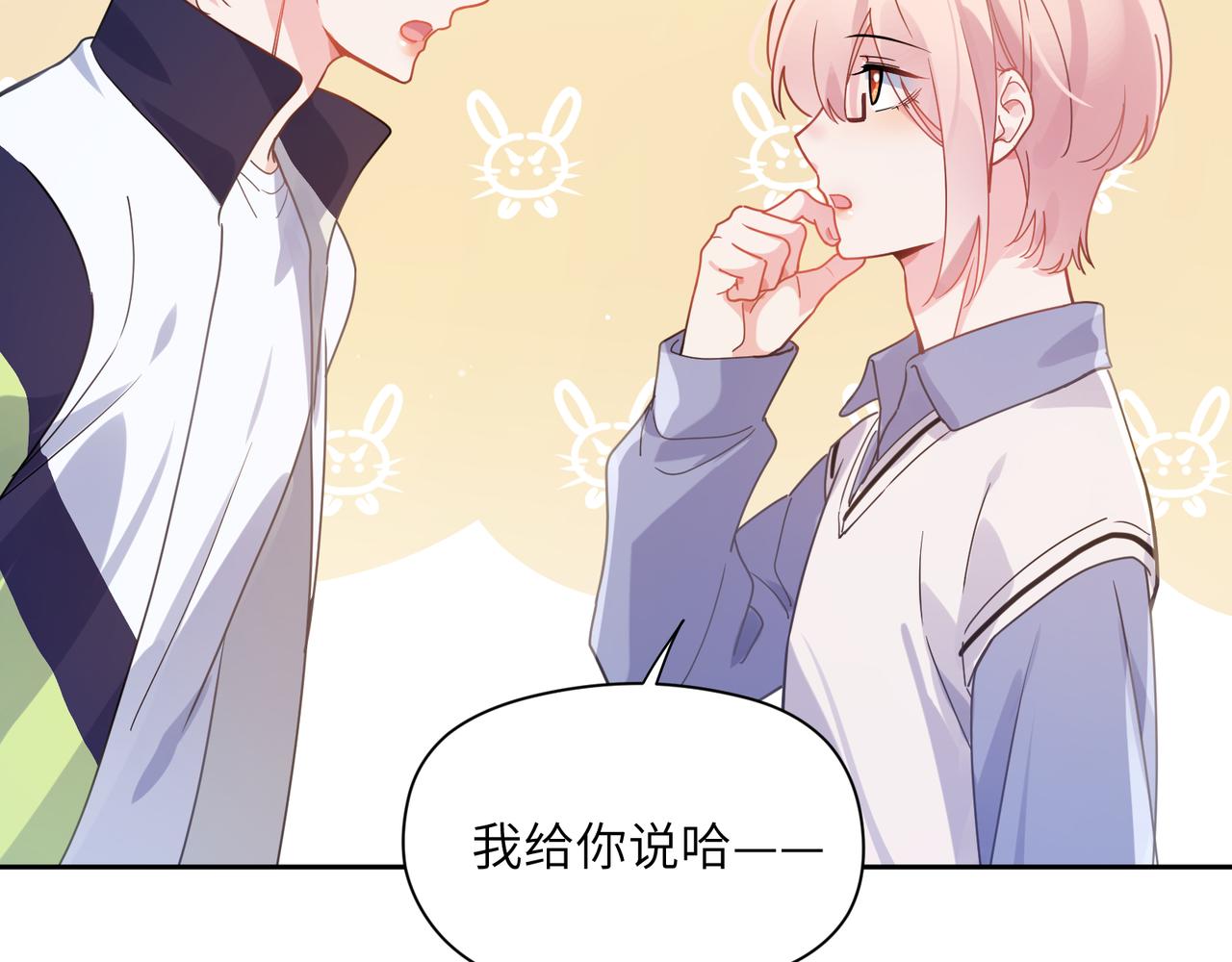 第64话 属性43