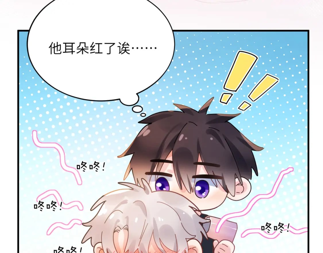 第8话 吹头发59
