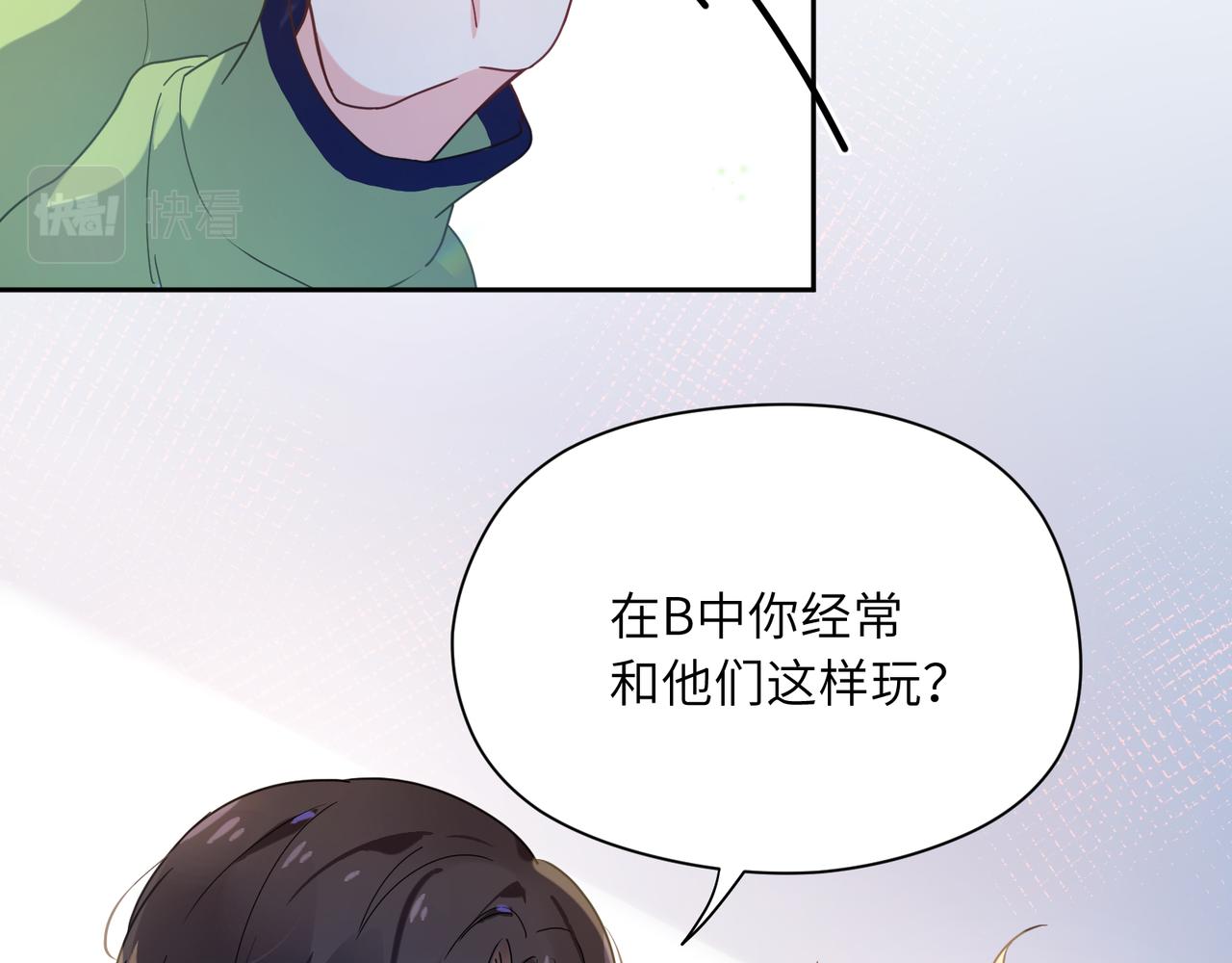 第35话 莫名的烦躁66