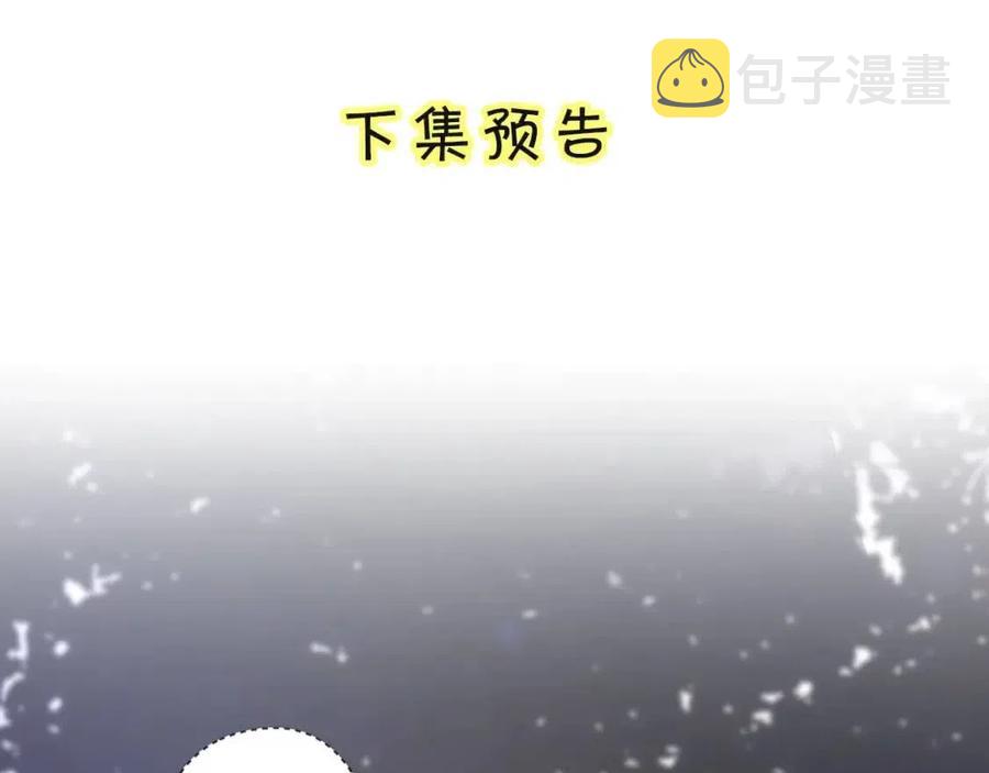 第8话 绝不可能喜欢你77