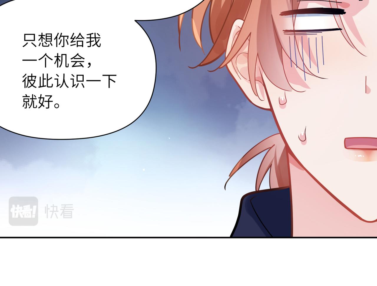 第50话 我们没有关系49