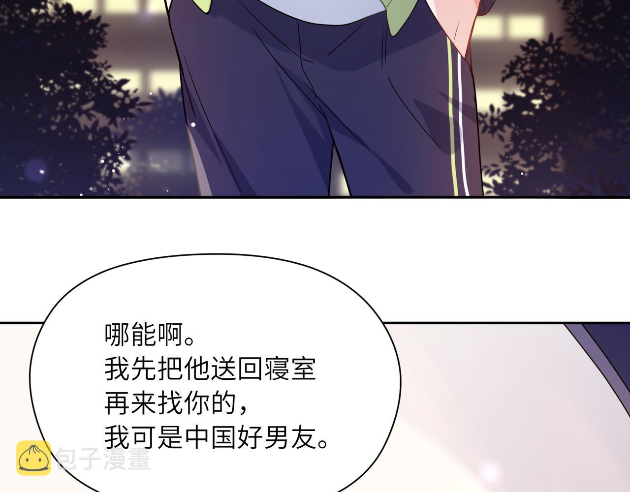 第64话 属性36