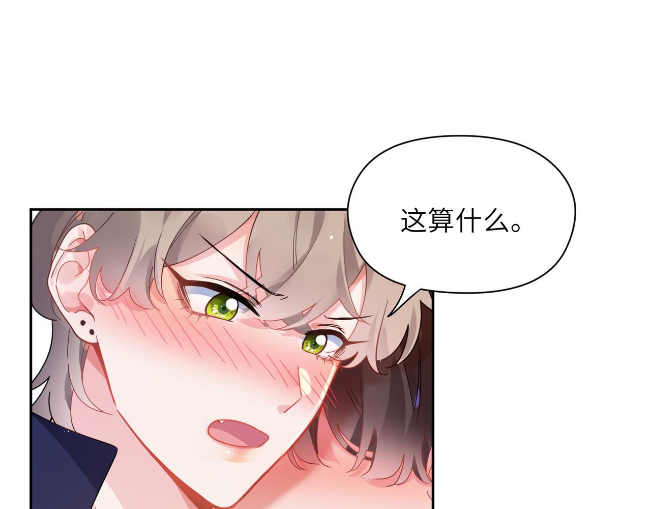 第64话 属性3