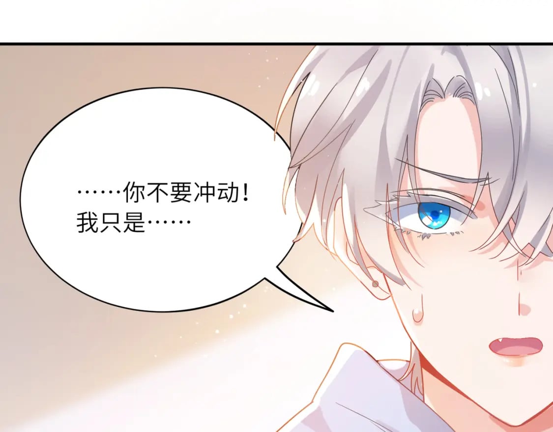 第5话 被误会15