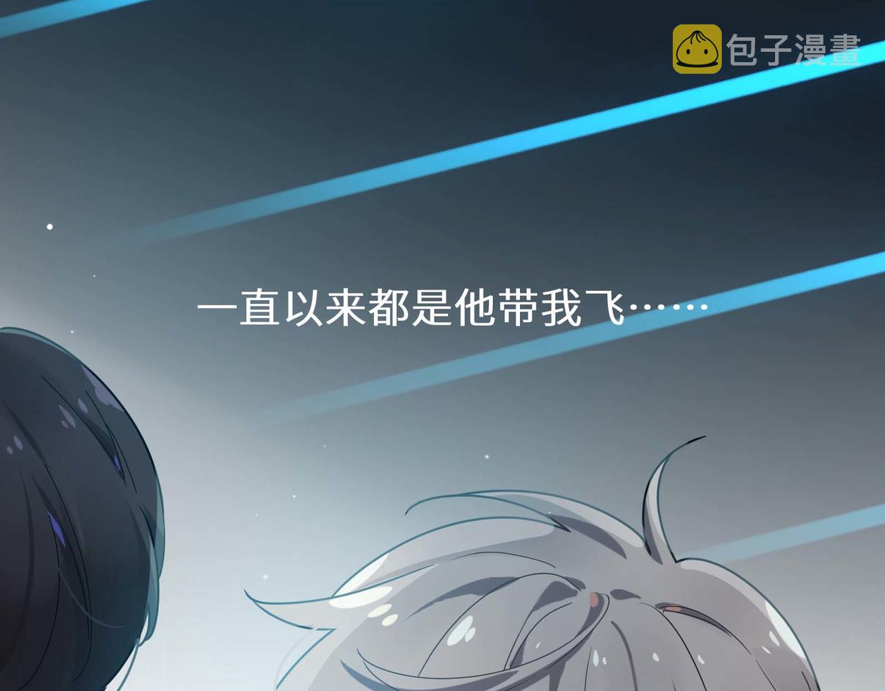 第37话 全都给你98