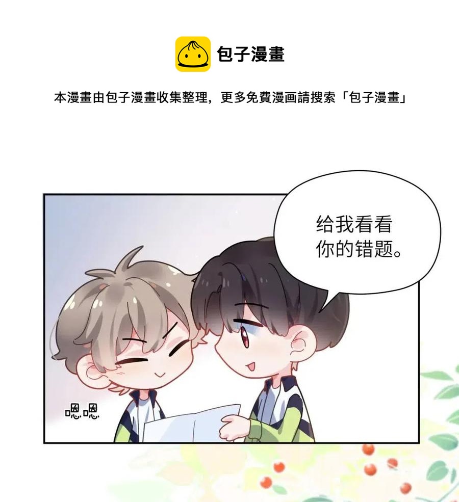 第44话 进入警备状态！48
