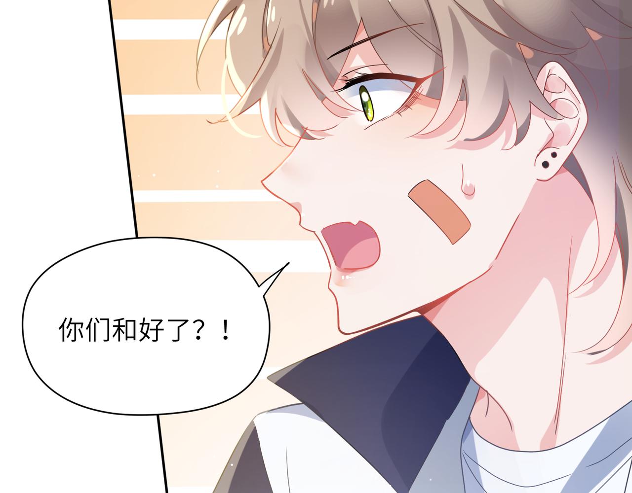 第73话越看越可爱7