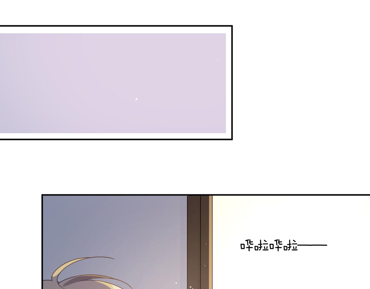 第79话 晚安宝宝68