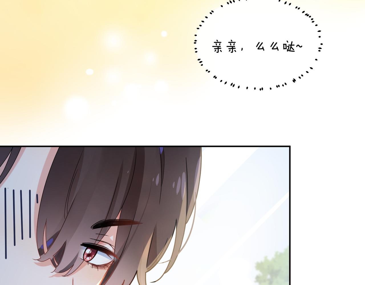 第36话 学神初开窍32