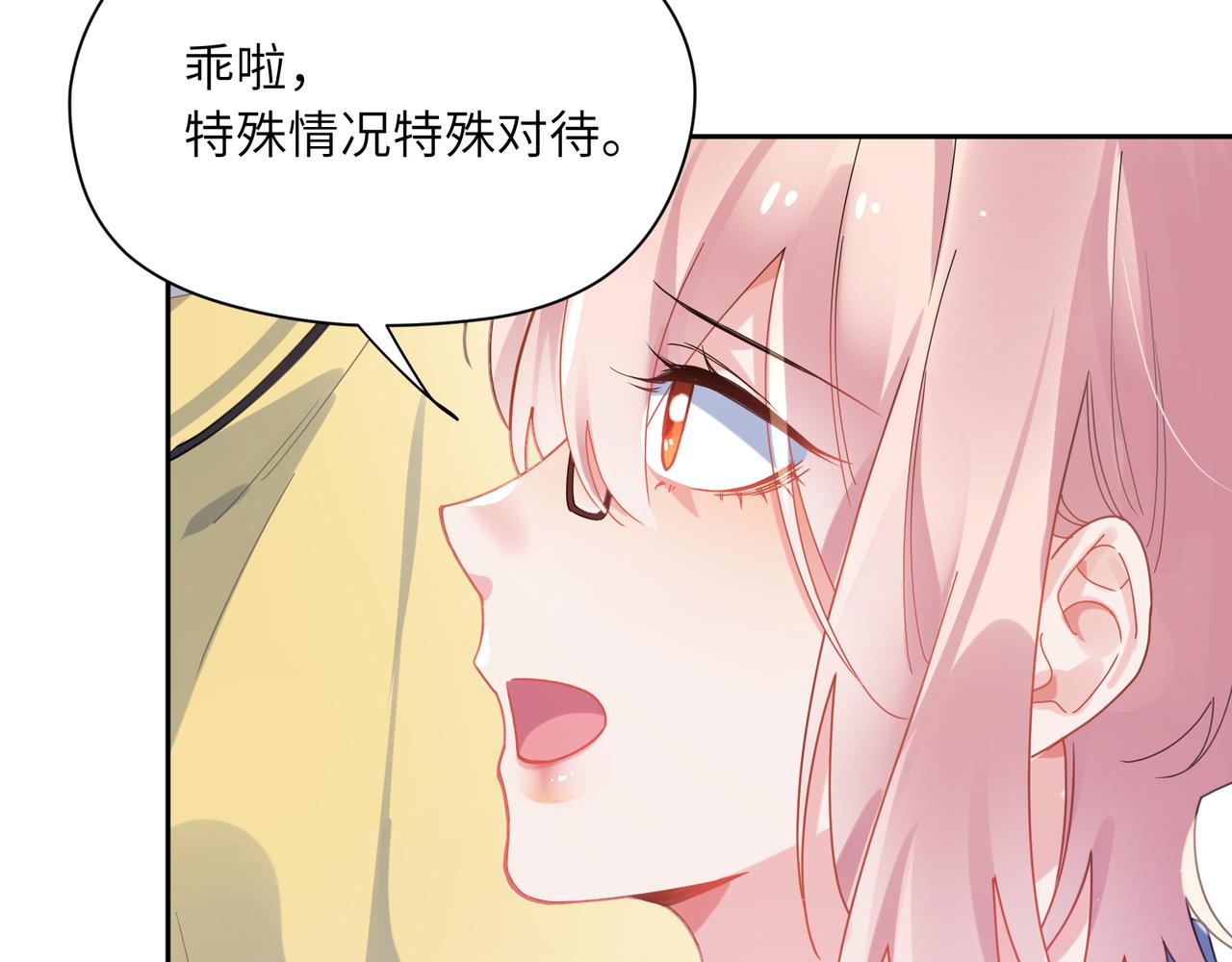 第76话好久不见16