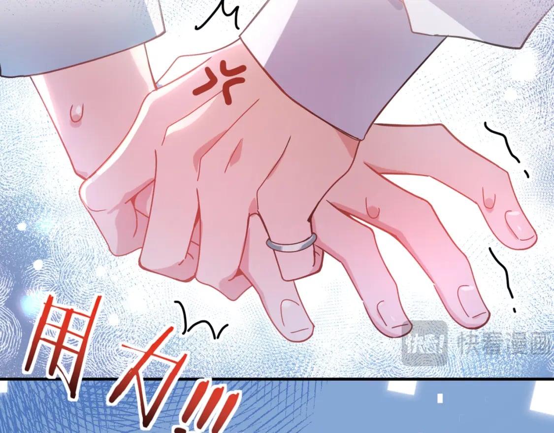 第1话 我要追你！99