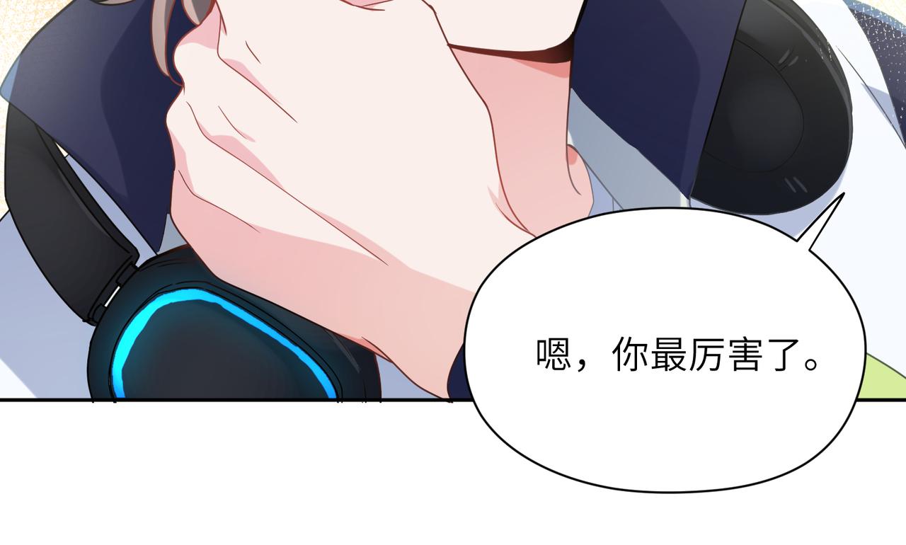 第39话 厉害的沈爸爸38