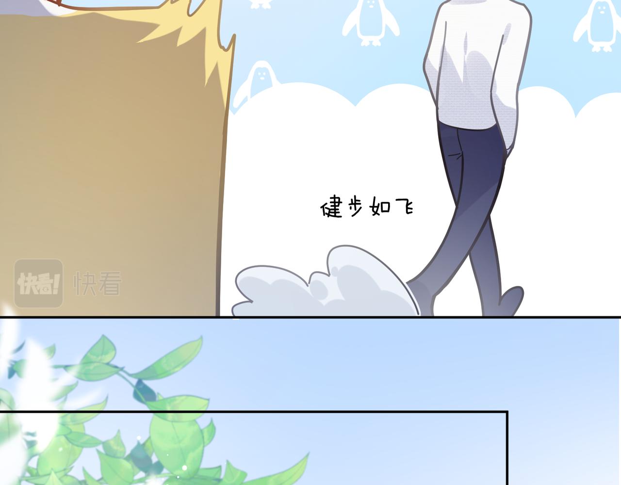 第66话 “成熟”23