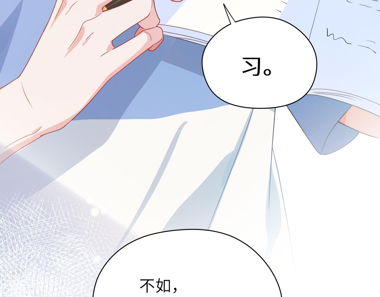 第26话 你别走，我不打篮球了63