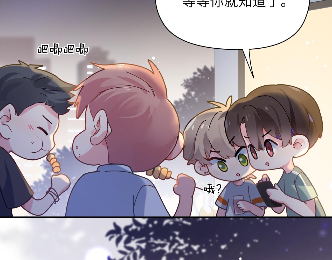 第31话 我很喜欢这只小狗20