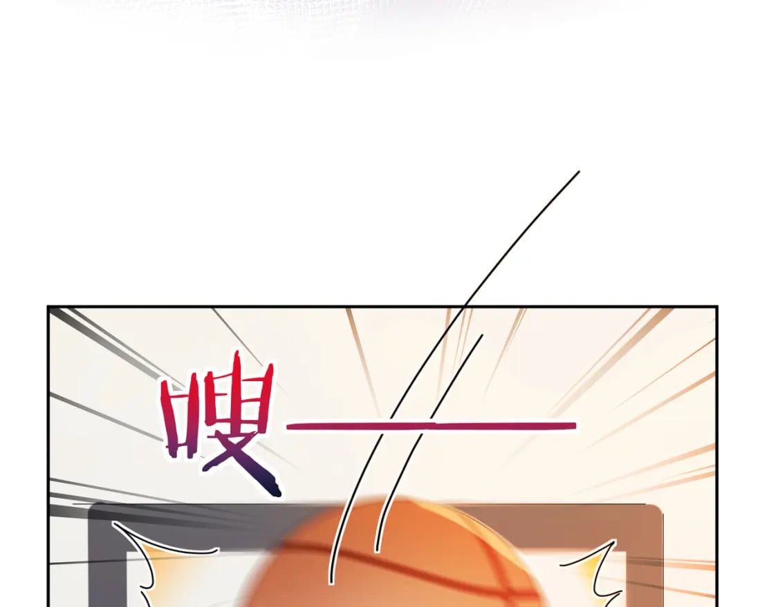 竹马番外8 距离感45
