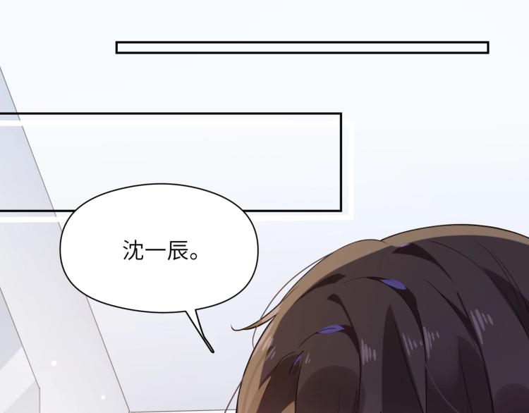 第7话 讨厌还是喜欢？68