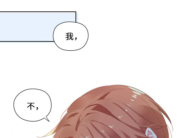 第22话 叫声好哥哥81