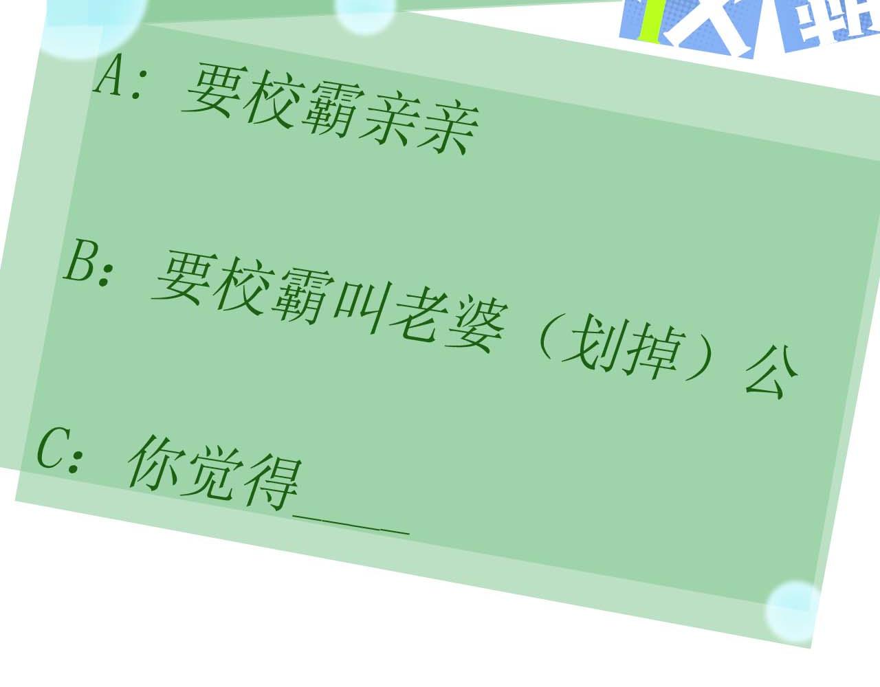 第35话 莫名的烦躁99