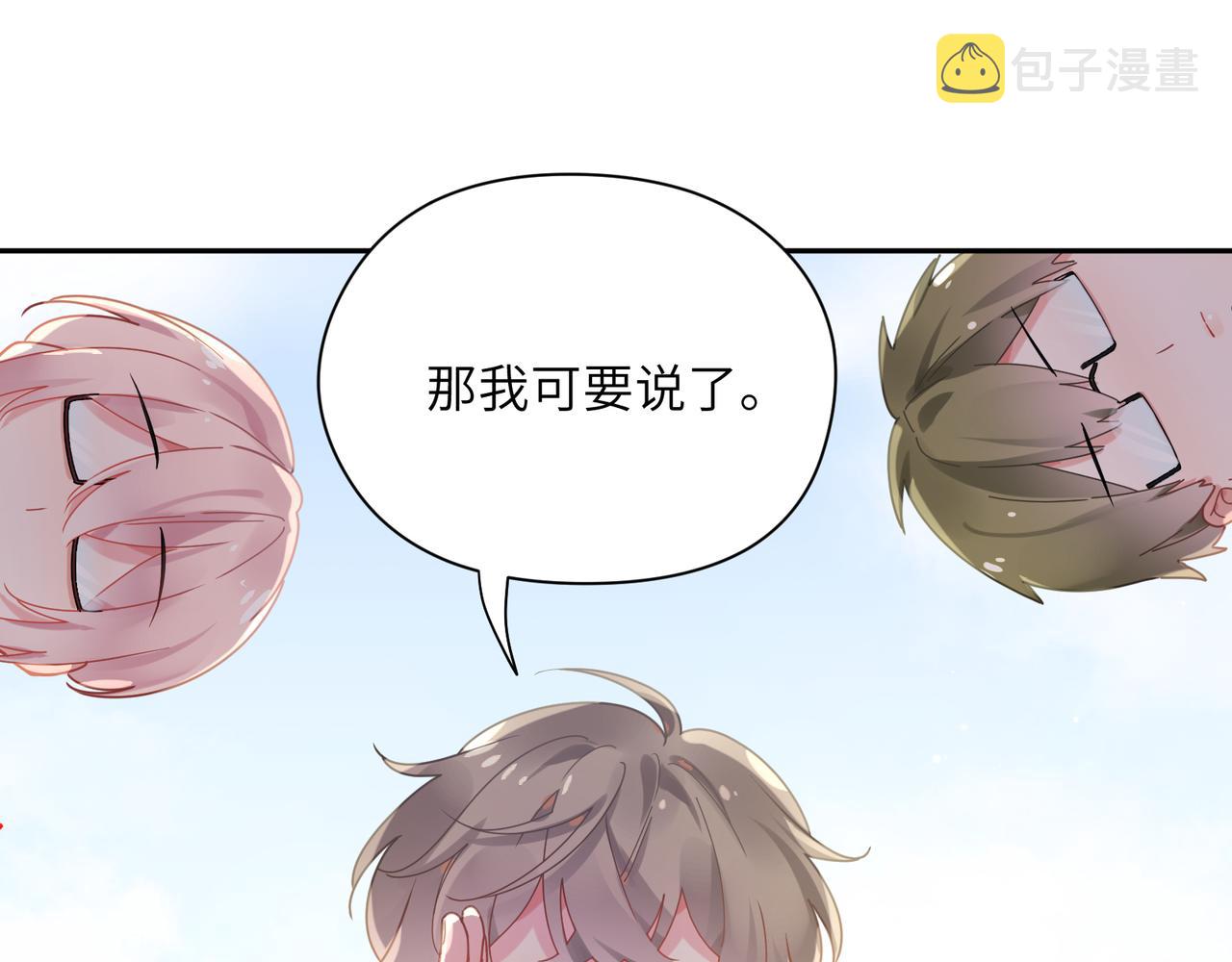 第65话 数字之争64