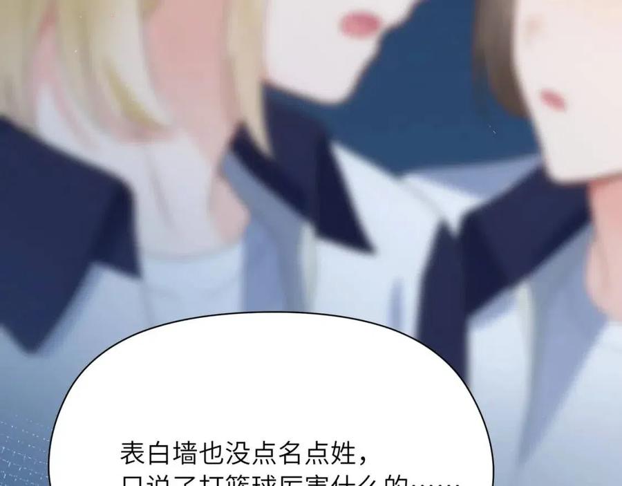 第44话 进入警备状态！94