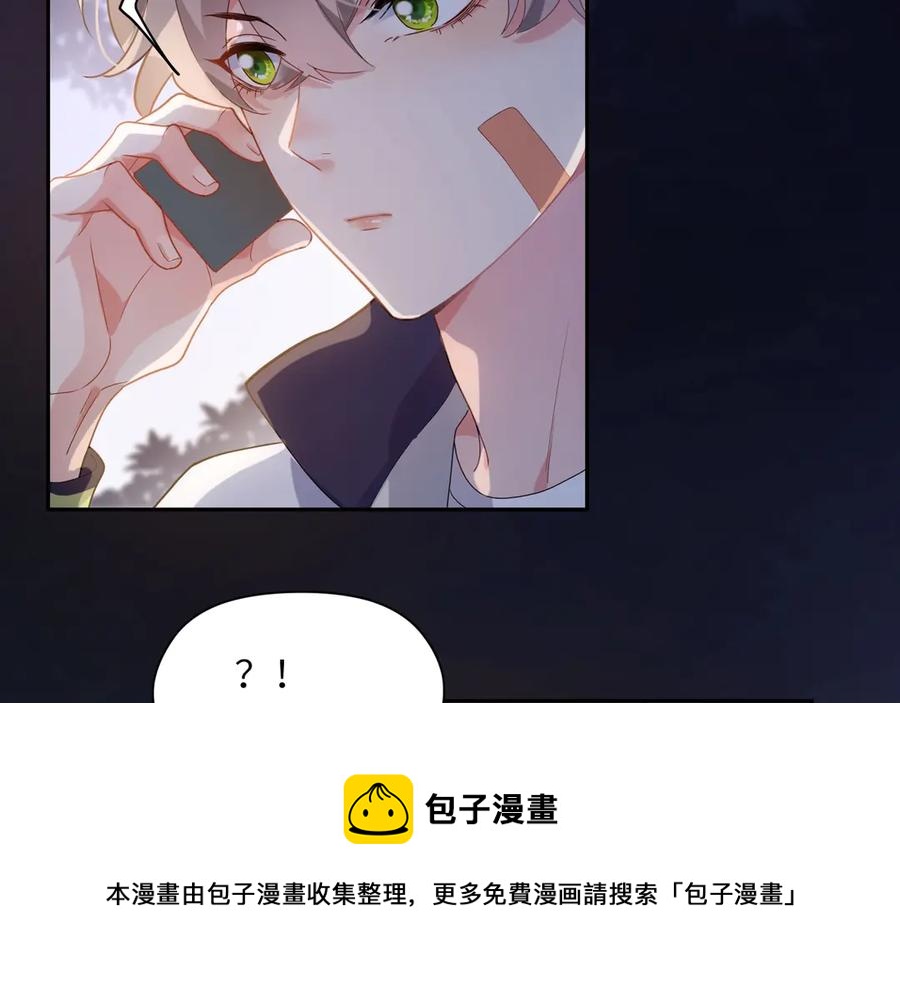 第9话 违反校规！16