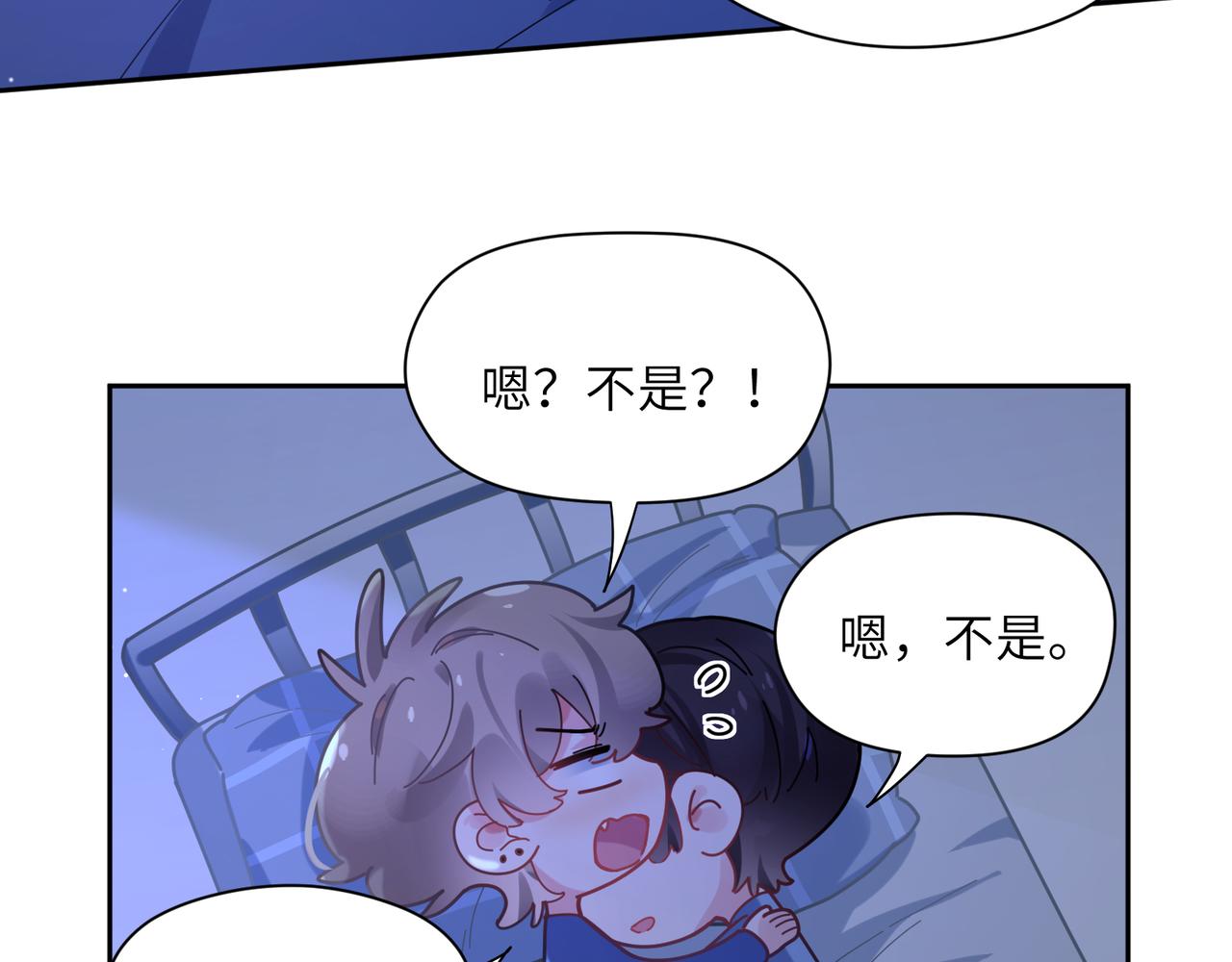 第71话 给他机会23