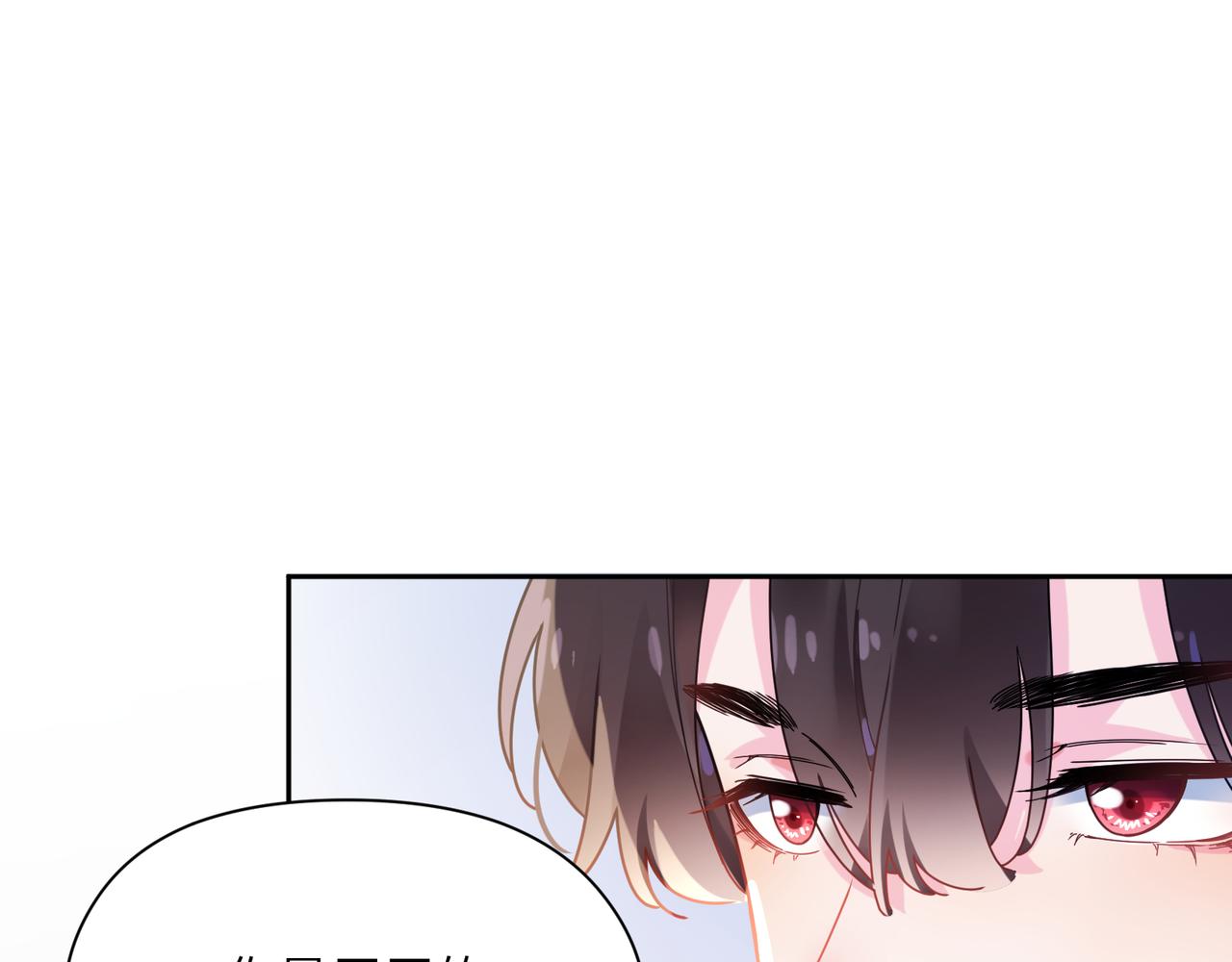 第89话 边界感4
