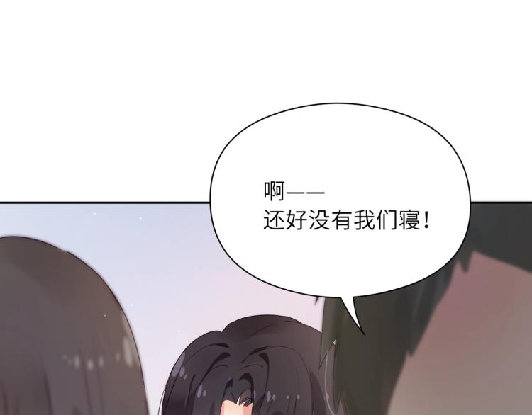 第20话 你对他有兴趣9