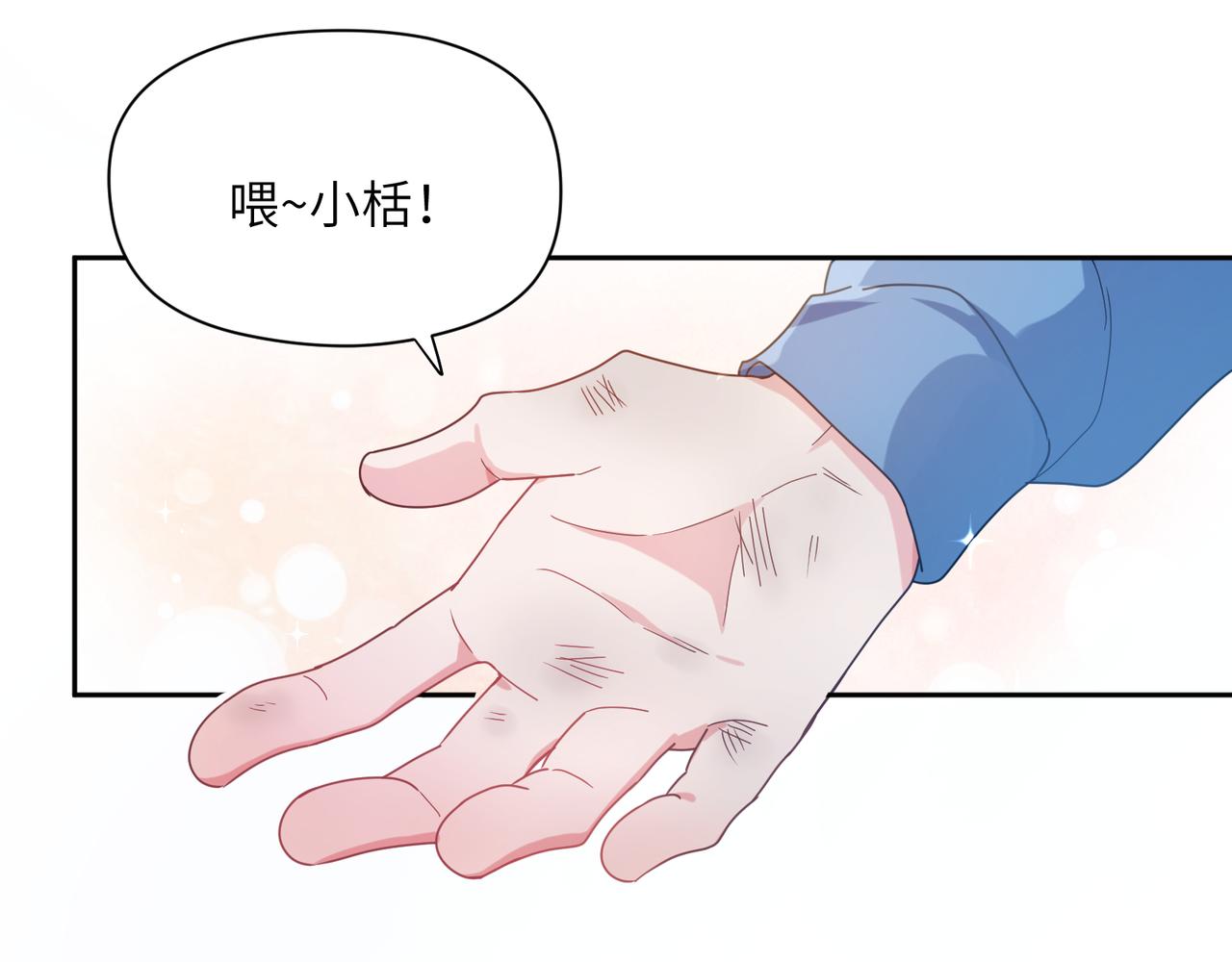第40话 四人开黑16