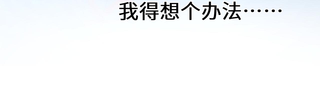 第72话 对你主动59