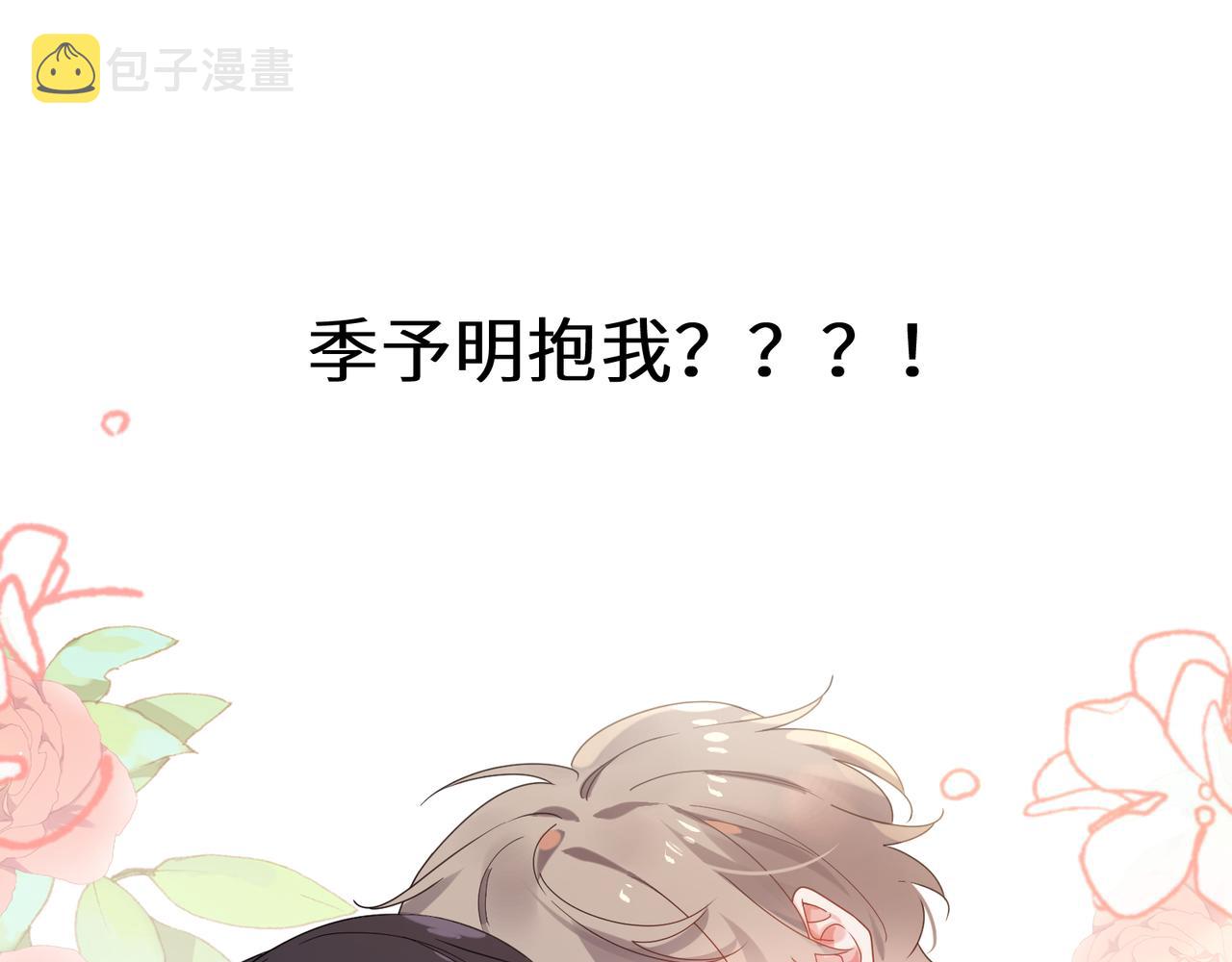 第24话 小李子是我的了79