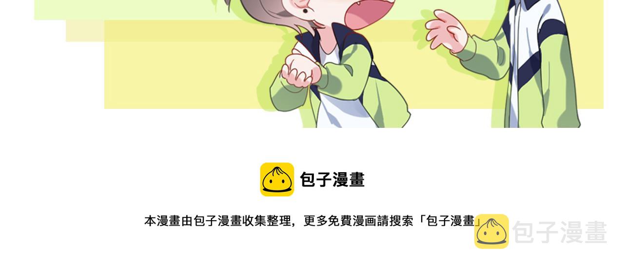 第58话 &amp;nbsp;成了！100