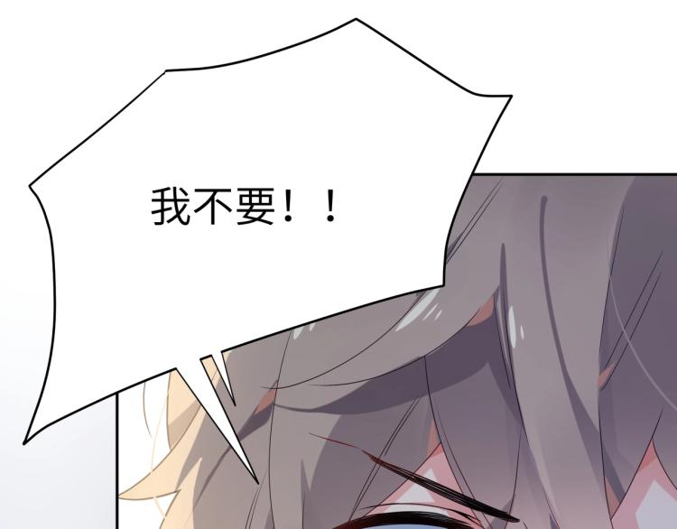 第4话 有本事再说一遍25
