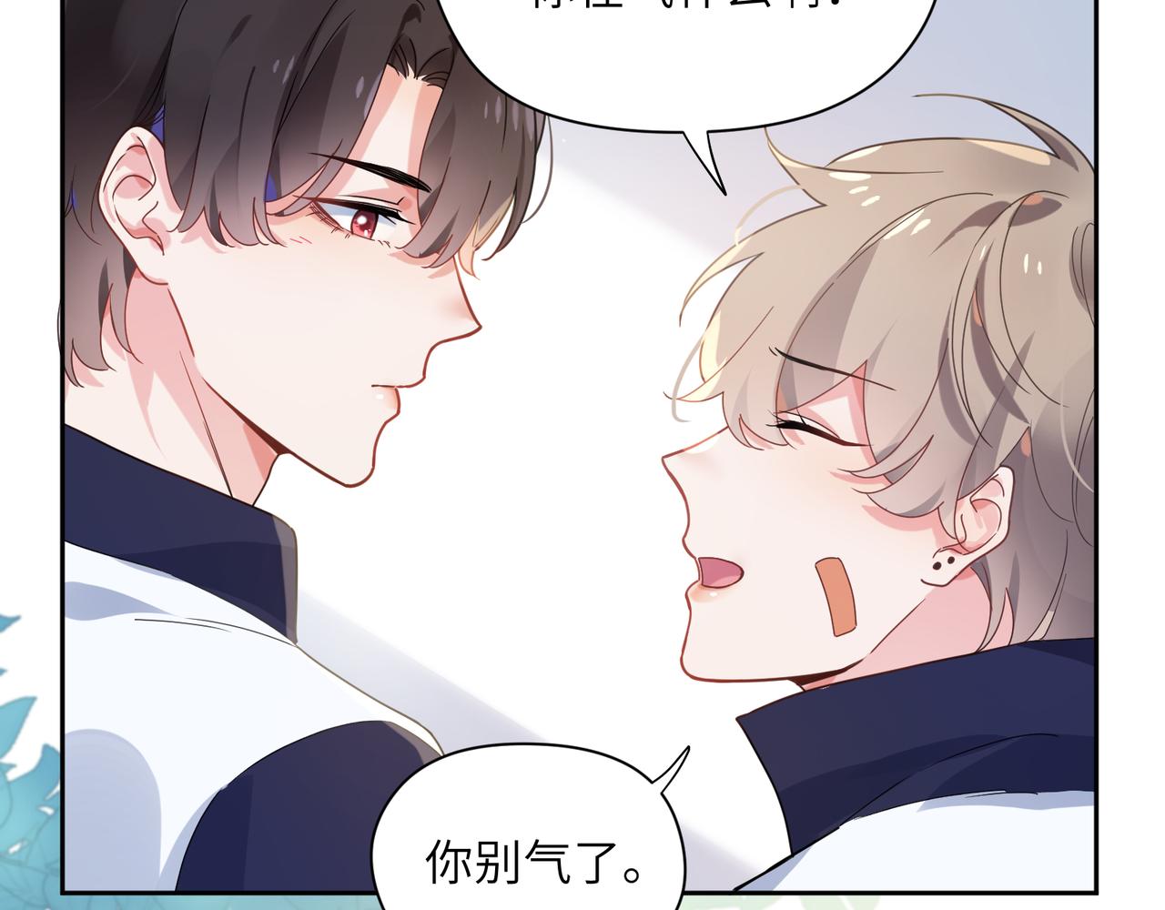 第36话 学神初开窍83
