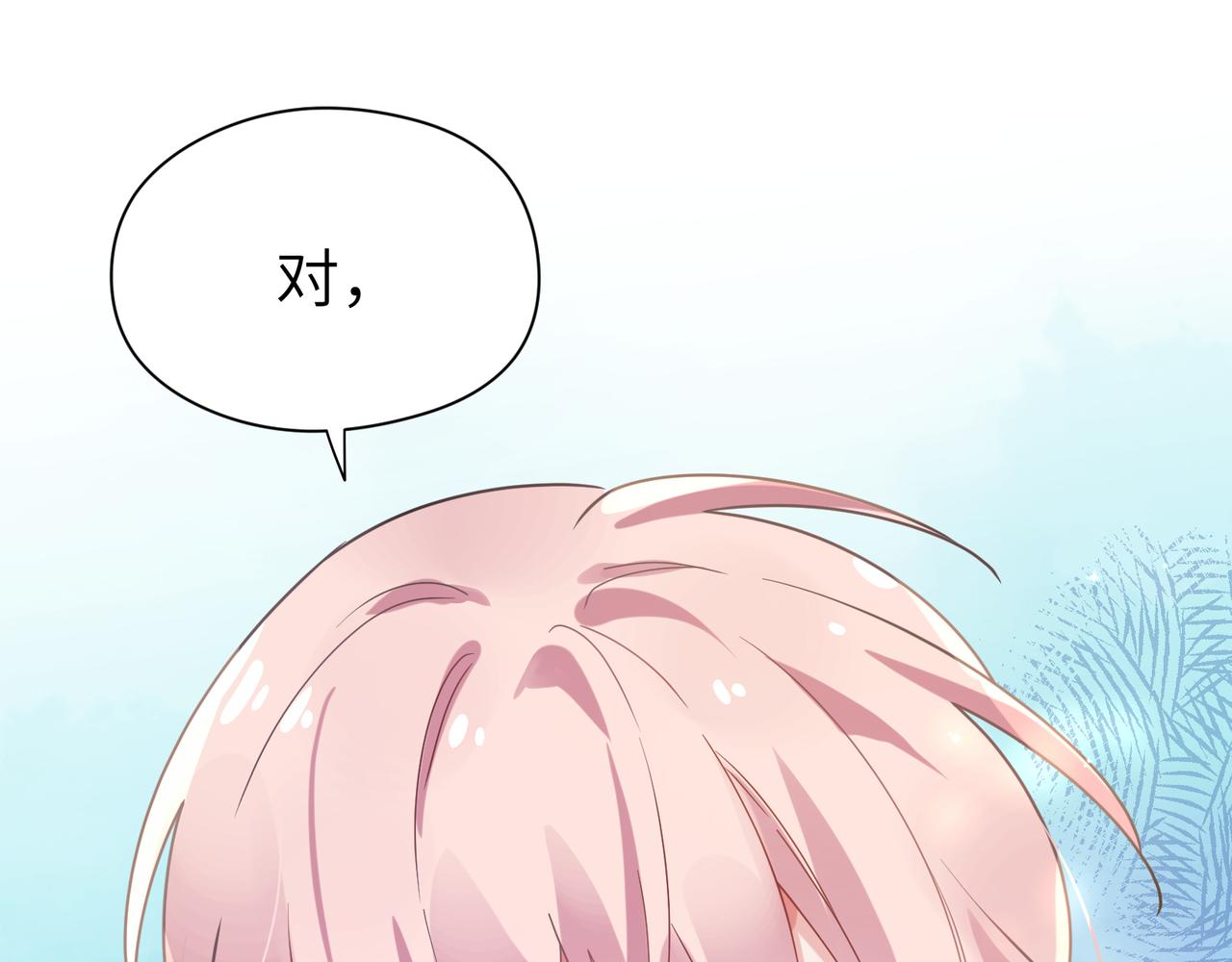 第50话 我们没有关系93