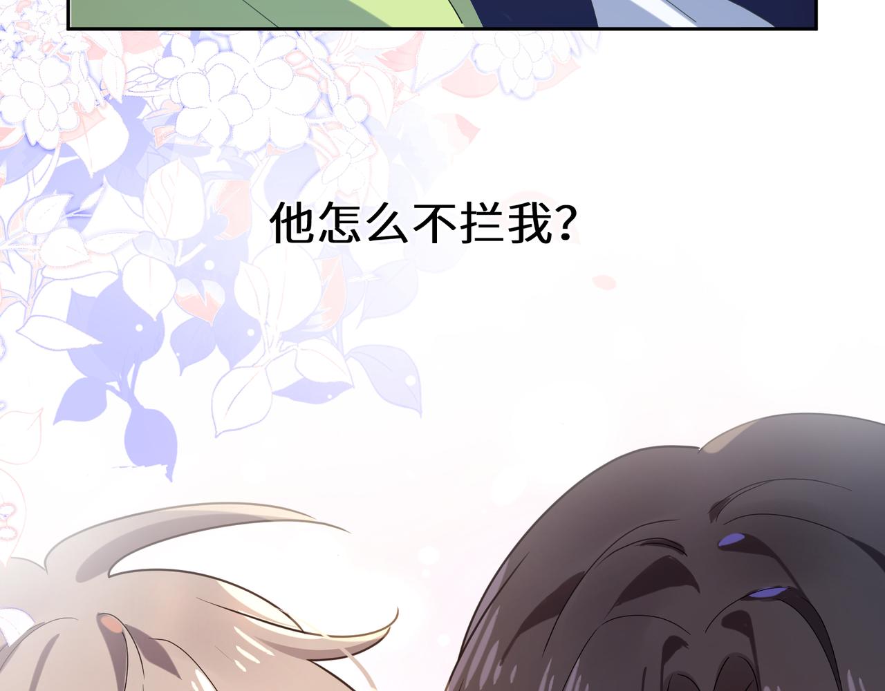 第35话 莫名的烦躁55